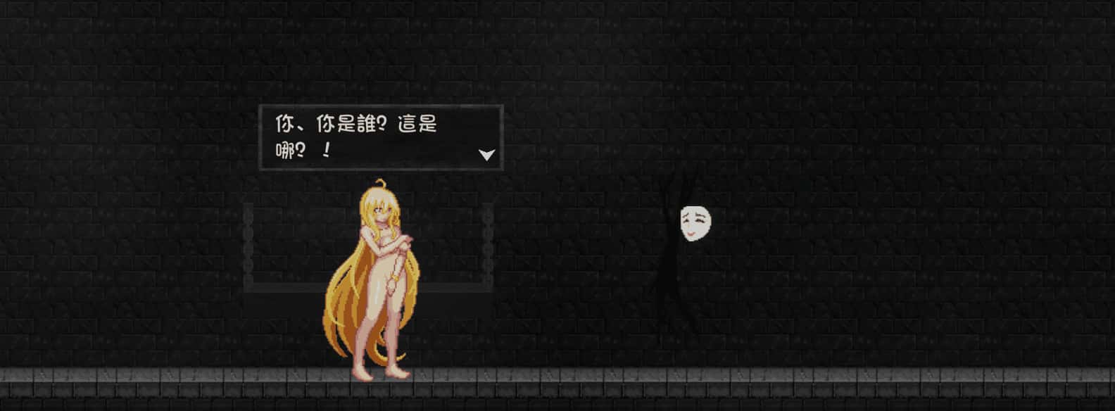 灵魔女外传 官方高压中文版背景